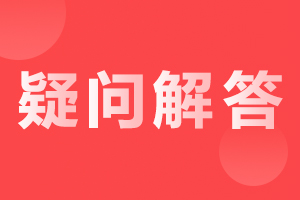 阜陽(yáng)成人高考專升本<span class=